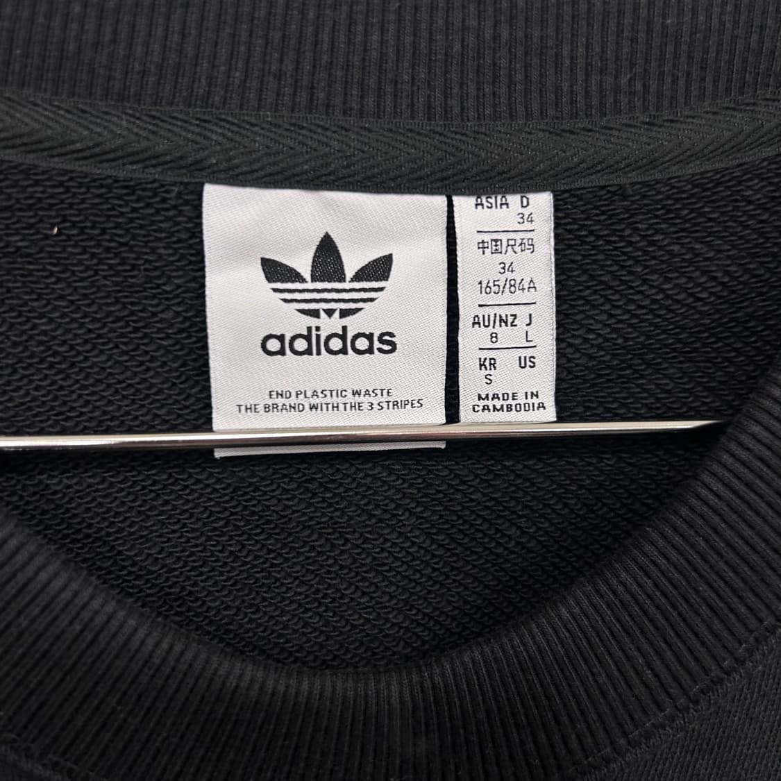 아디다스 오리지널 헤비코튼 트랙 크롭 맨투맨 상품이미지3
