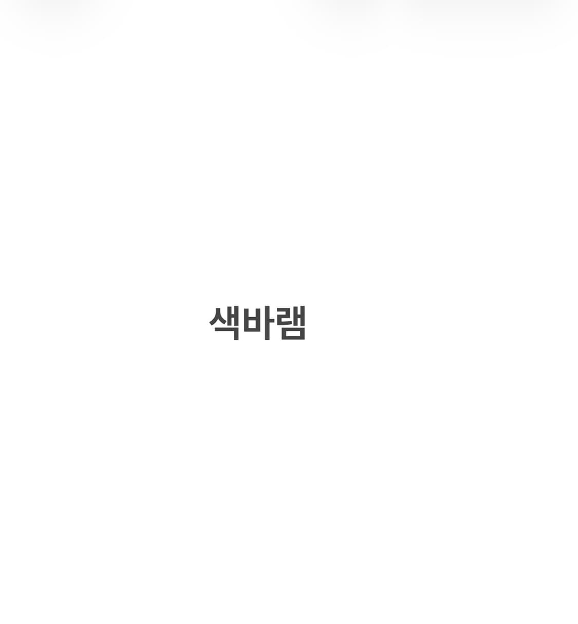 L 아이더 여성 포켓 반팔 셔츠 0616J1 상품이미지6