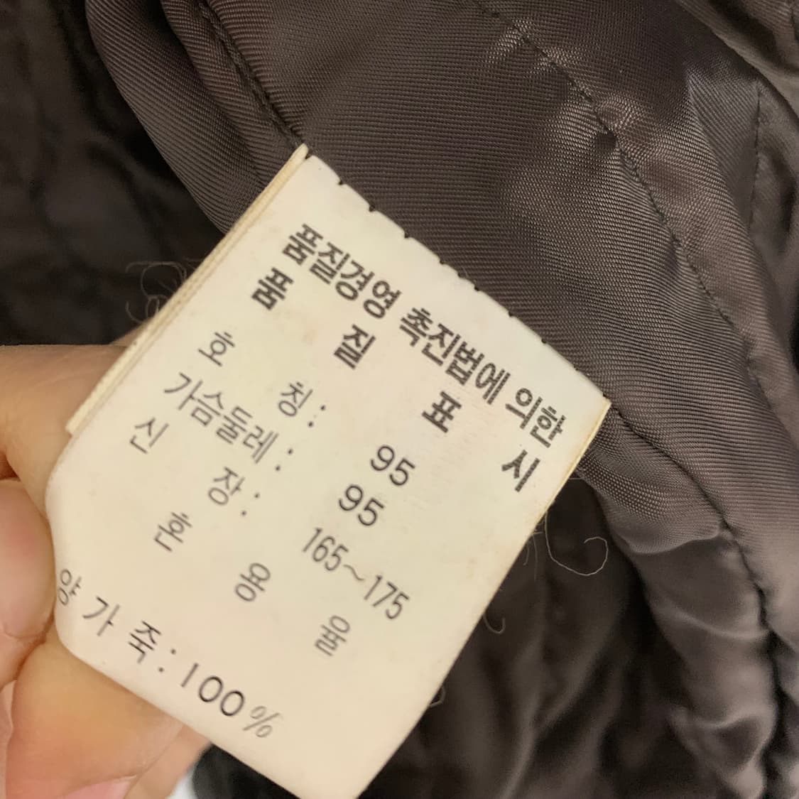 빈티지 양털 카라 양가죽 자켓 리얼레더 무스탕 Y2k 00s 상품이미지5