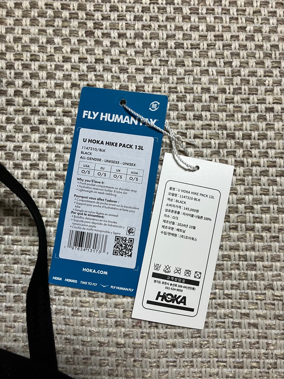 호카(HOKA) 하이크팩 배낭 가방 13L 새상품 상품이미지2