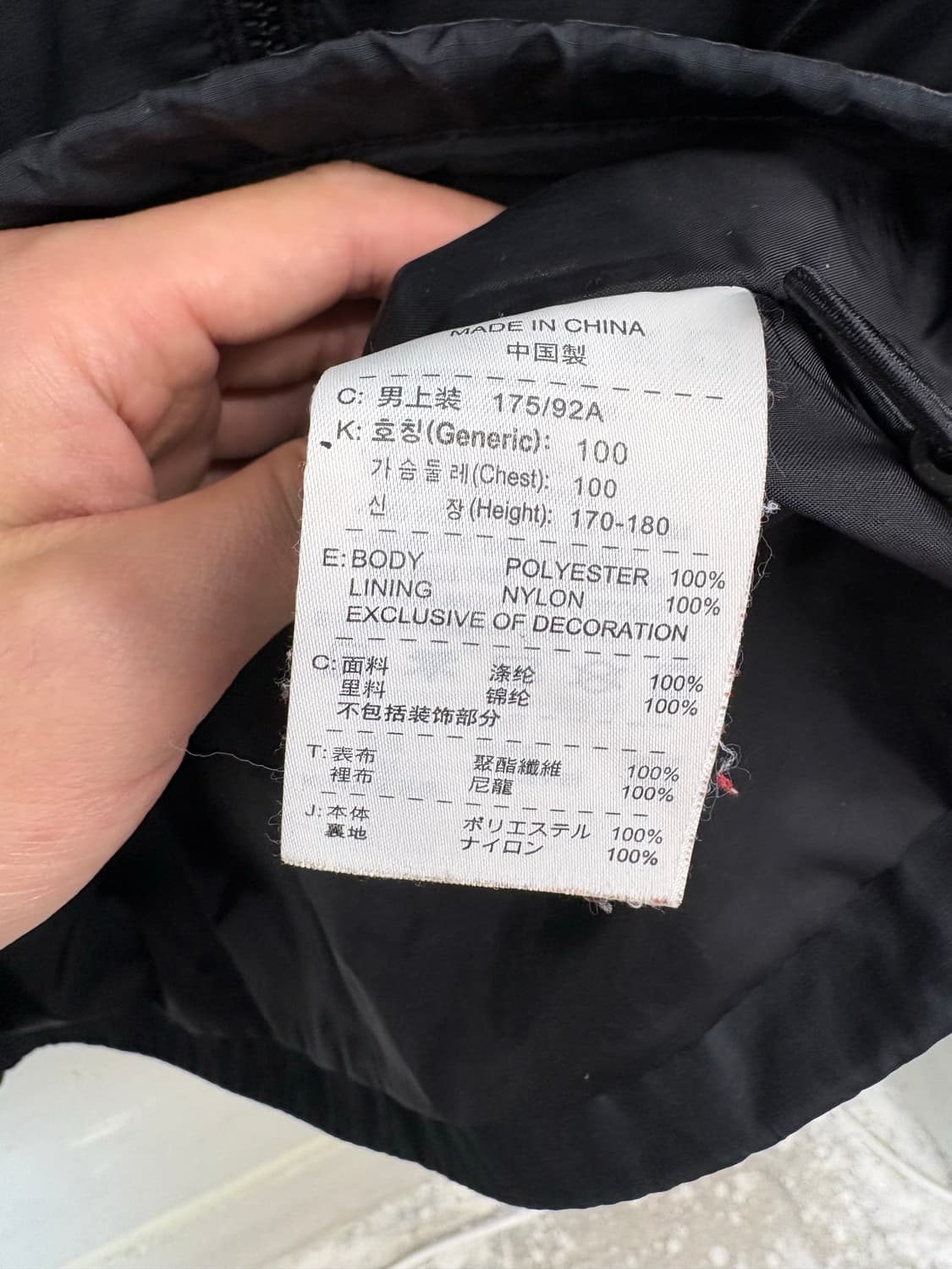 나이키 ACG 올드스쿨 블랙 바람막이 상품이미지6