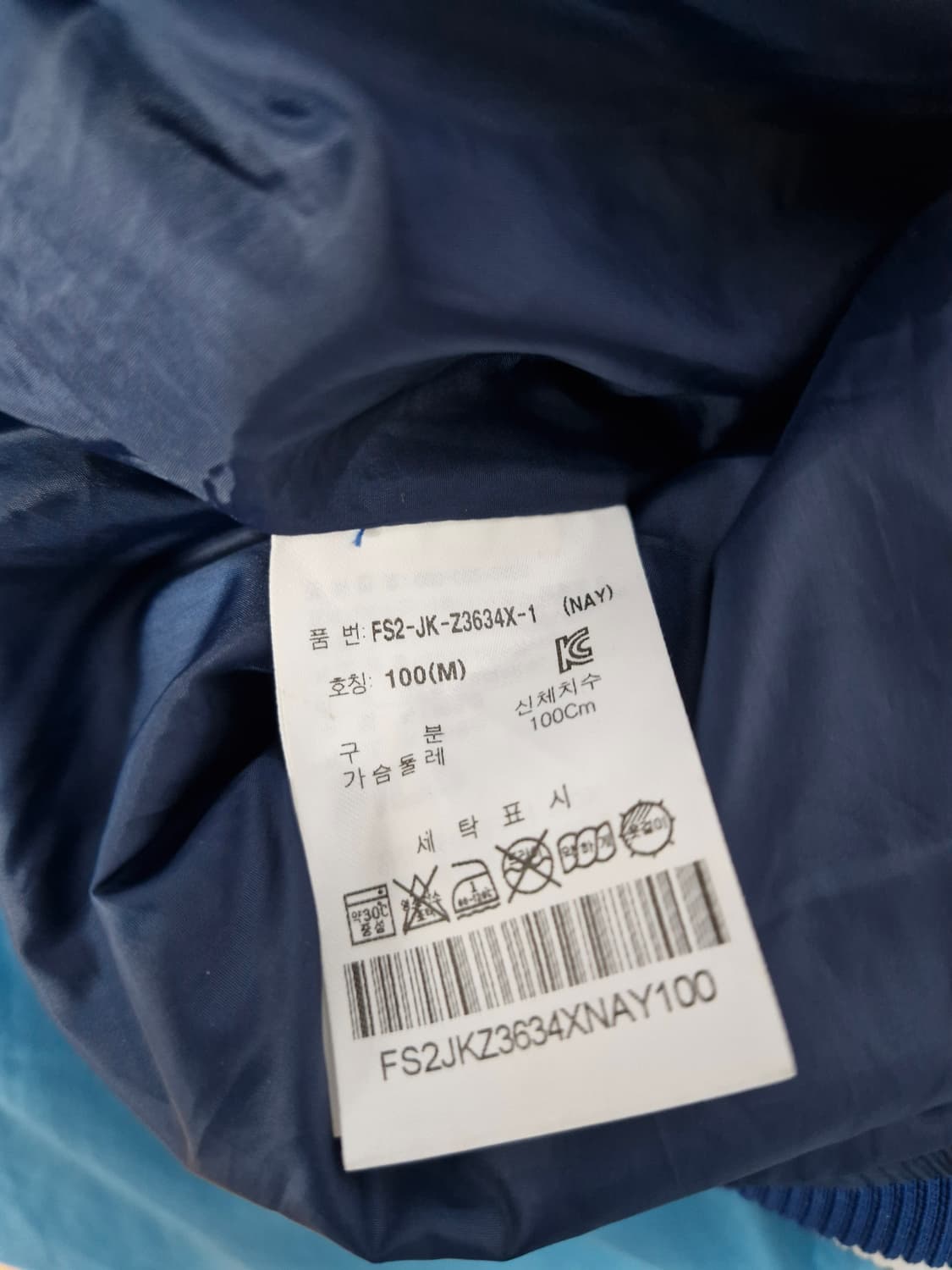 휠라X펩시. 오버핏 야구점퍼_M 상품이미지6