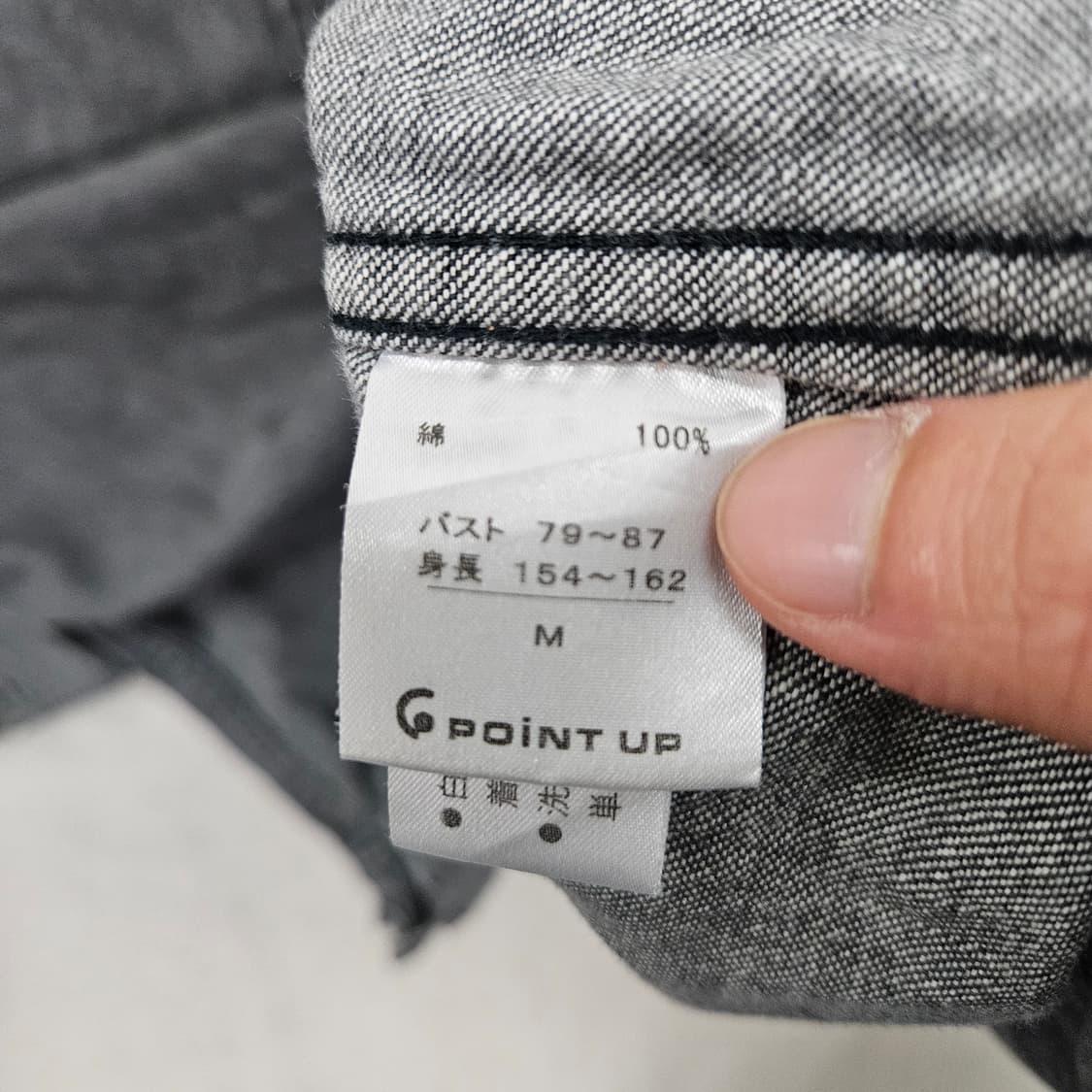 이세이미야케 하이스포팅기어 헨리넥 M 상품이미지6