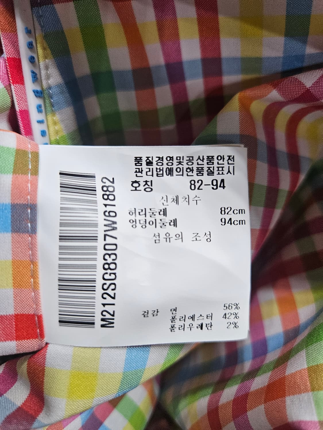 먼싱웨어 스트라이프 체크 남성 슬림핏 허리 32 골프바지  상품이미지9