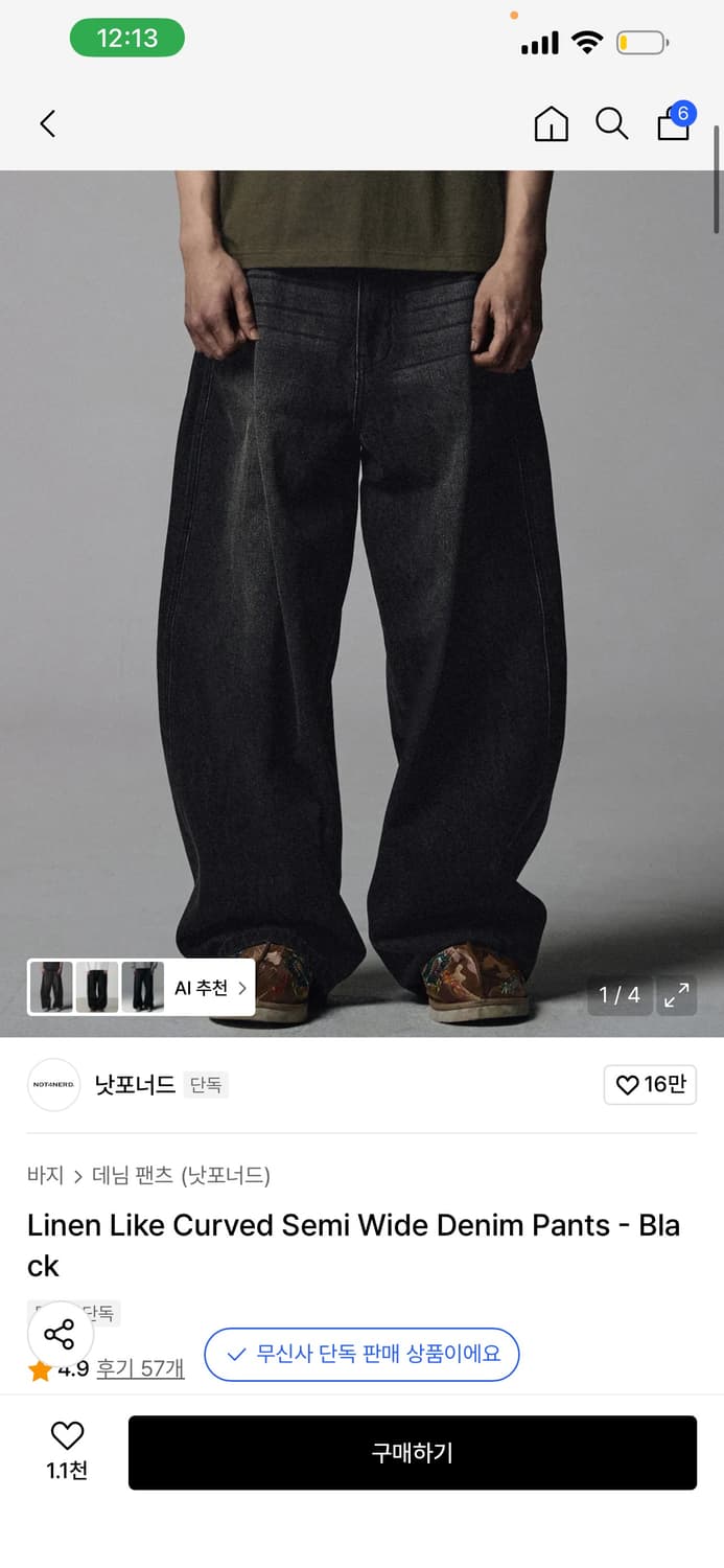 낫포너드 린넨 커브드 데님m 상품이미지1