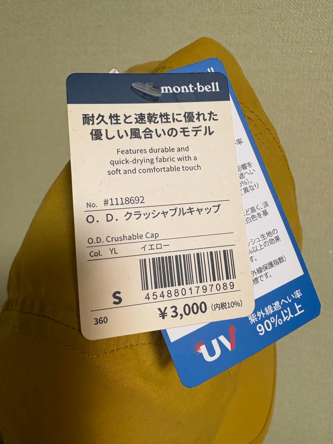 몽벨 모자 캡 상품이미지2