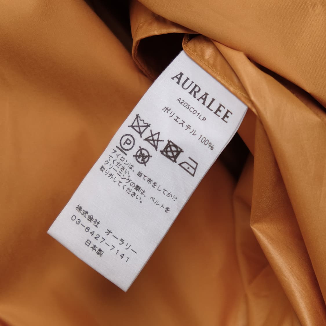 superlight poly soutien collar coat 상품이미지9