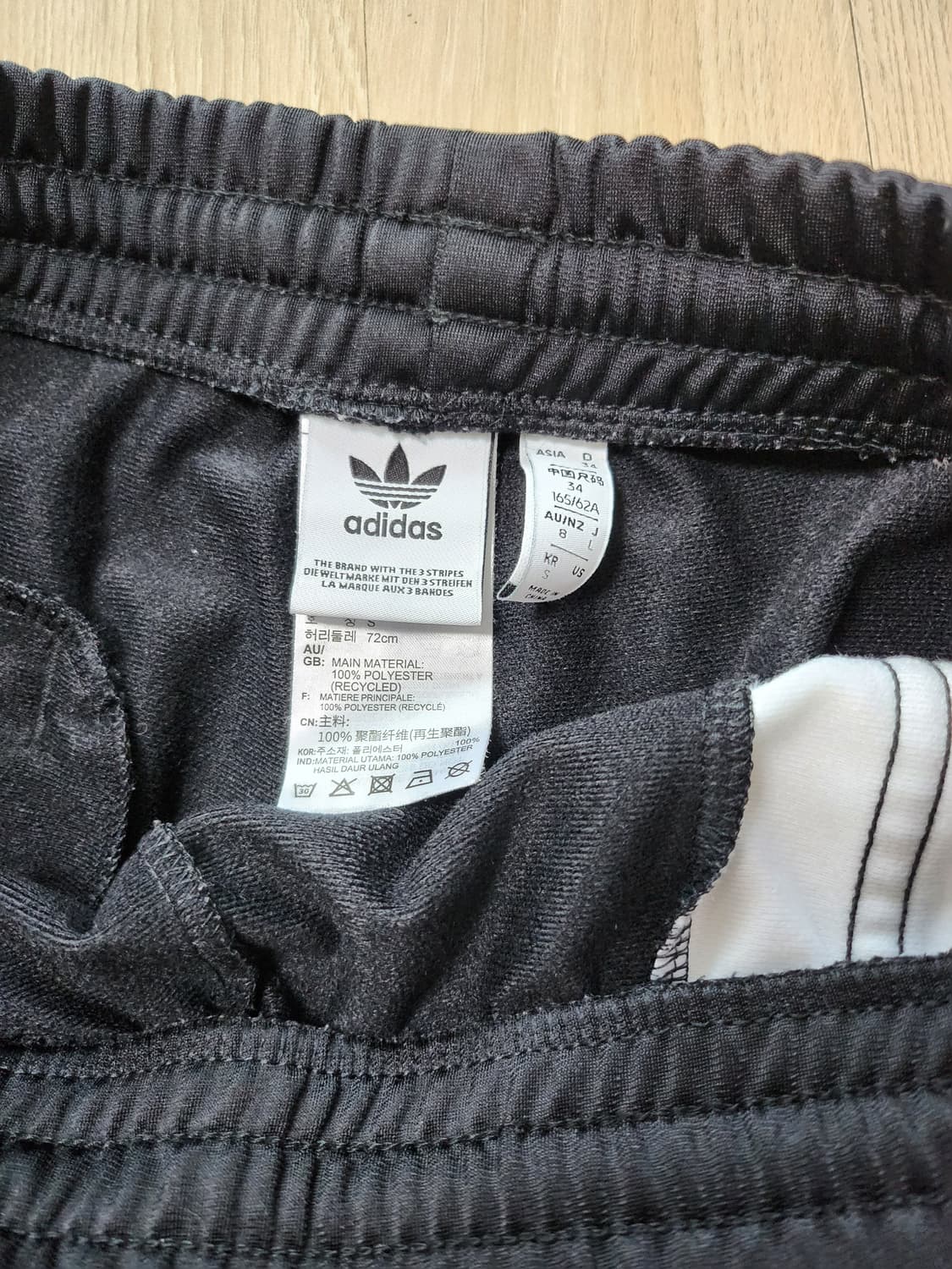 아디다스 트랙저지팬츠(S 상품이미지8