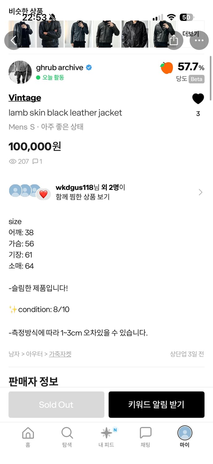 lamb skin black leather jacket 상품이미지6