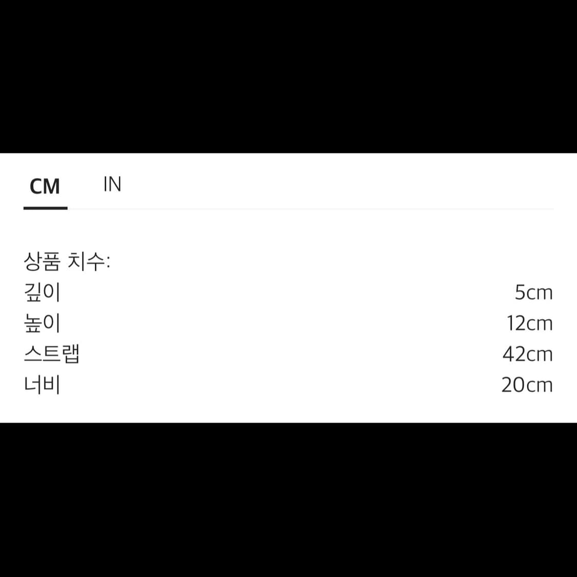 오프화이트 핫핑크 숄더백 상품이미지6