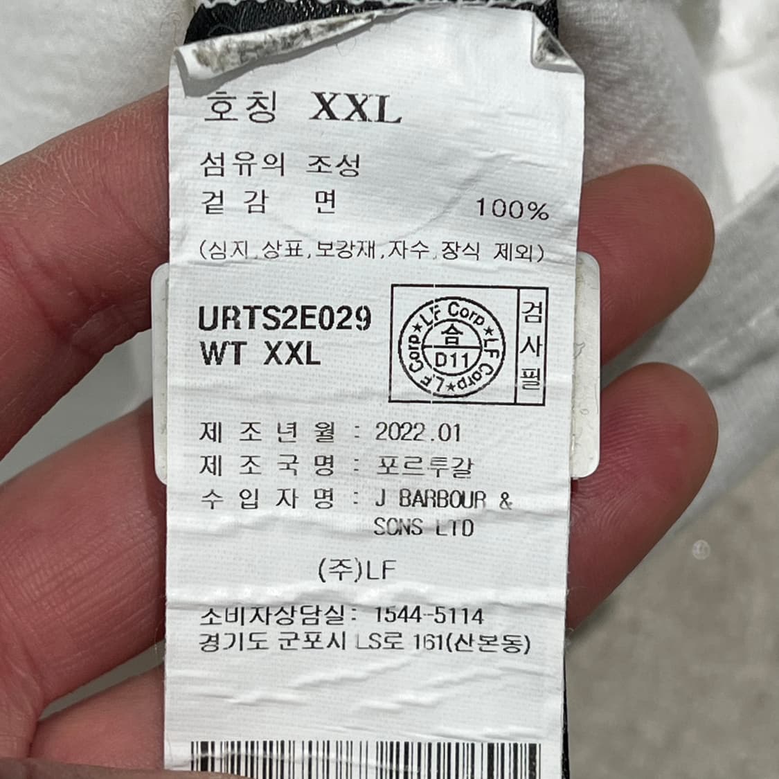 바버 인터네셔널 반팔티 s10278 상품이미지7