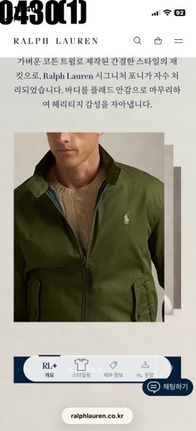 폴로 자켓 상품이미지6