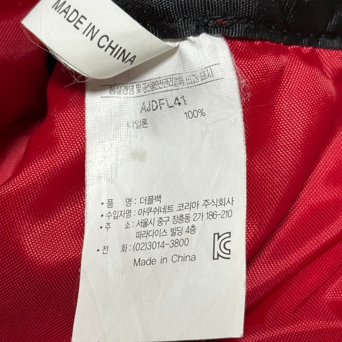 타이틀리스트 보스턴백 상품이미지9