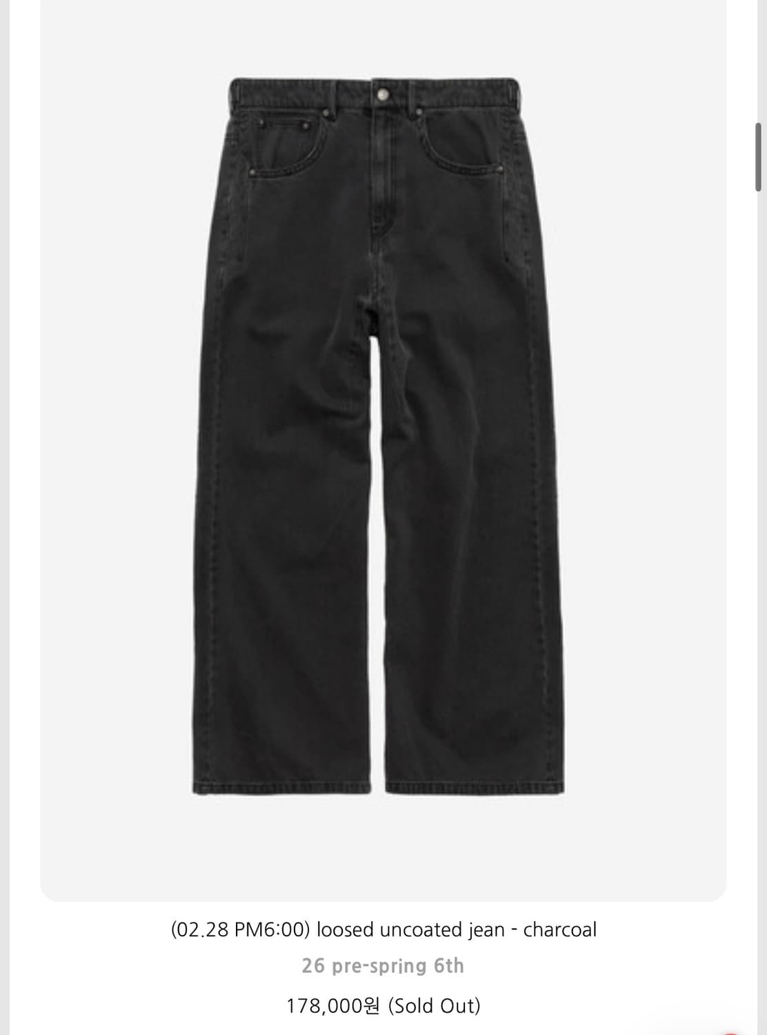 [3] 폴리테루 언코티드 진 차콜 상품이미지1