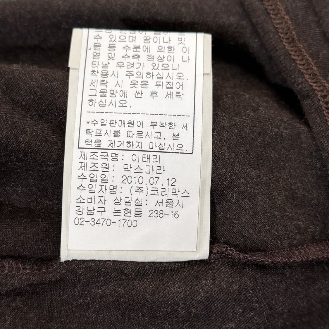 [L] 막스마라 셔링 블라우스 브라운 상품이미지7