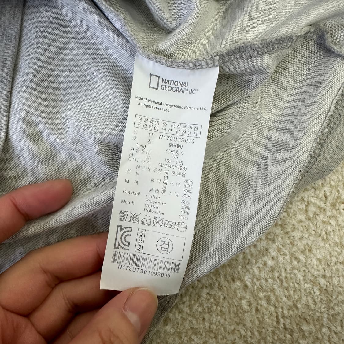 M 네셔널지오그래픽 그레이 반팔티 0319D 상품이미지3
