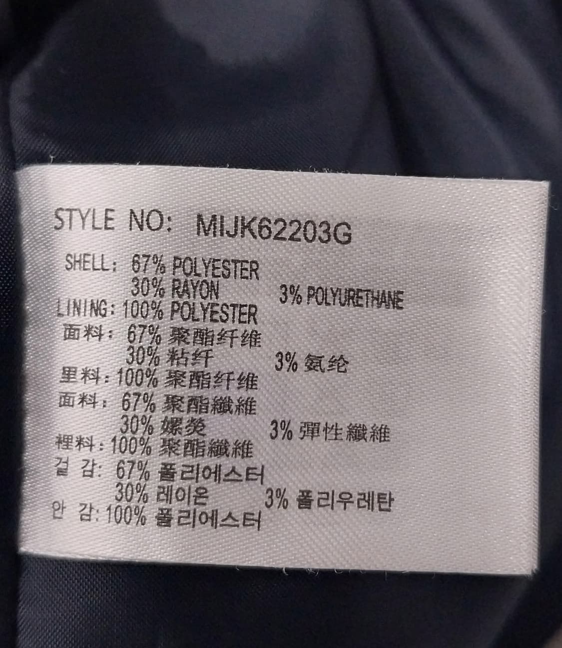 MIXXO  네이비 더블 코트 S (55반까지) 상품이미지5