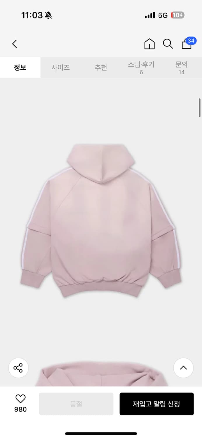 아디다스 ADILENIUM 4 팀가이스트 워시드 오버사이즈 풀집 후디 - 상품이미지3