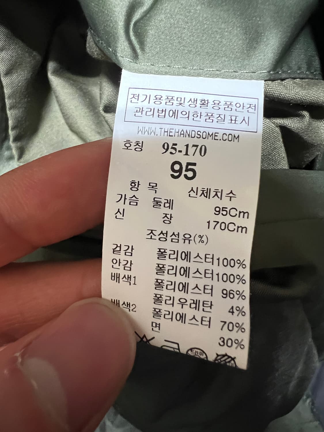 시스템옴므 야상스타일 팝니다. 상품이미지5