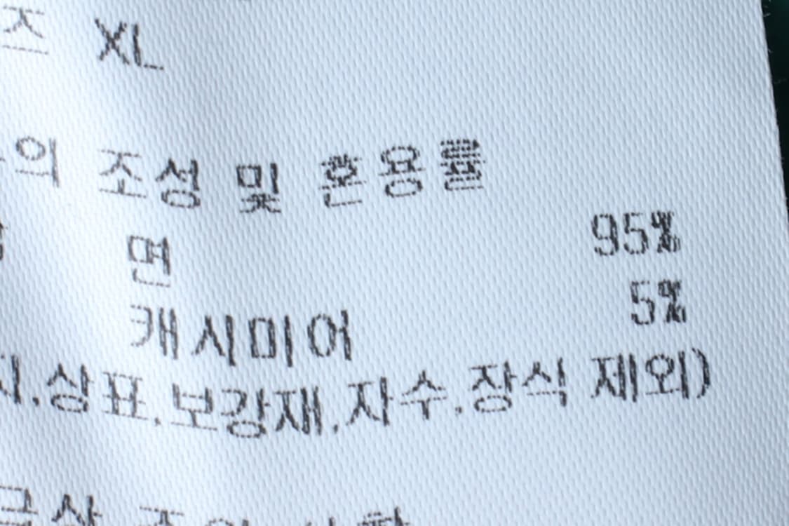 (XL) 더니트컴퍼니 반팔 카라 티셔츠 니트 그린 무지-H32336 상품이미지6