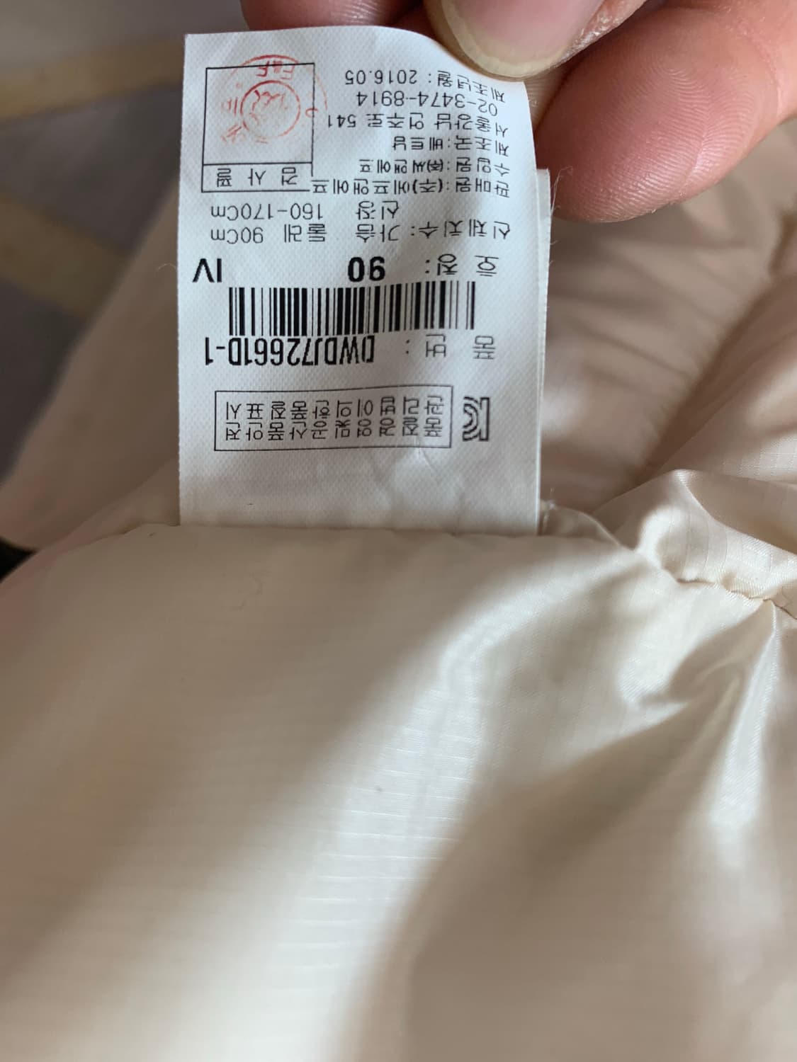 디스커버리 구스다운 여자사이즈 90 상품이미지5