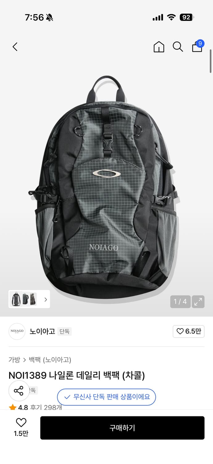 노이아고 나일론 데일리 백팩 (새상품) 상품이미지3