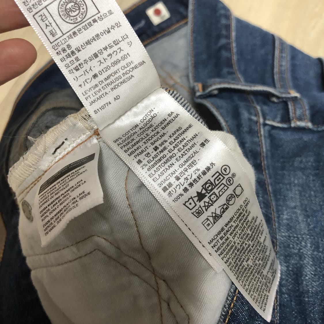 (34) 리바이스 502 테이퍼드핏 메이드 & 크래프티드 재팬 블루탭 상품이미지7