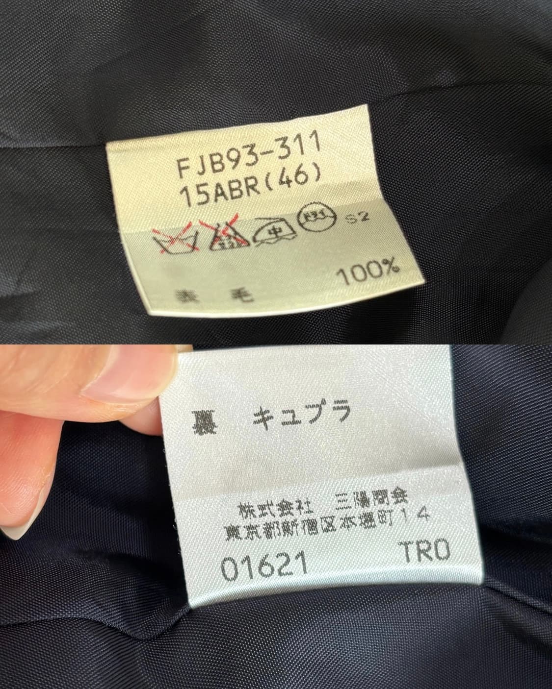 Burberry 버버리 네이비 스트라이프 더블 블레이저 상품이미지9