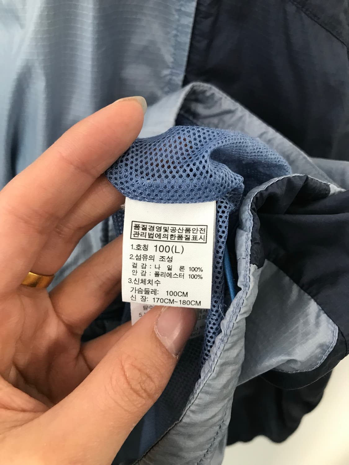 노스페이스 자수로고 배색 윈드 바람막이 자켓 상품이미지5