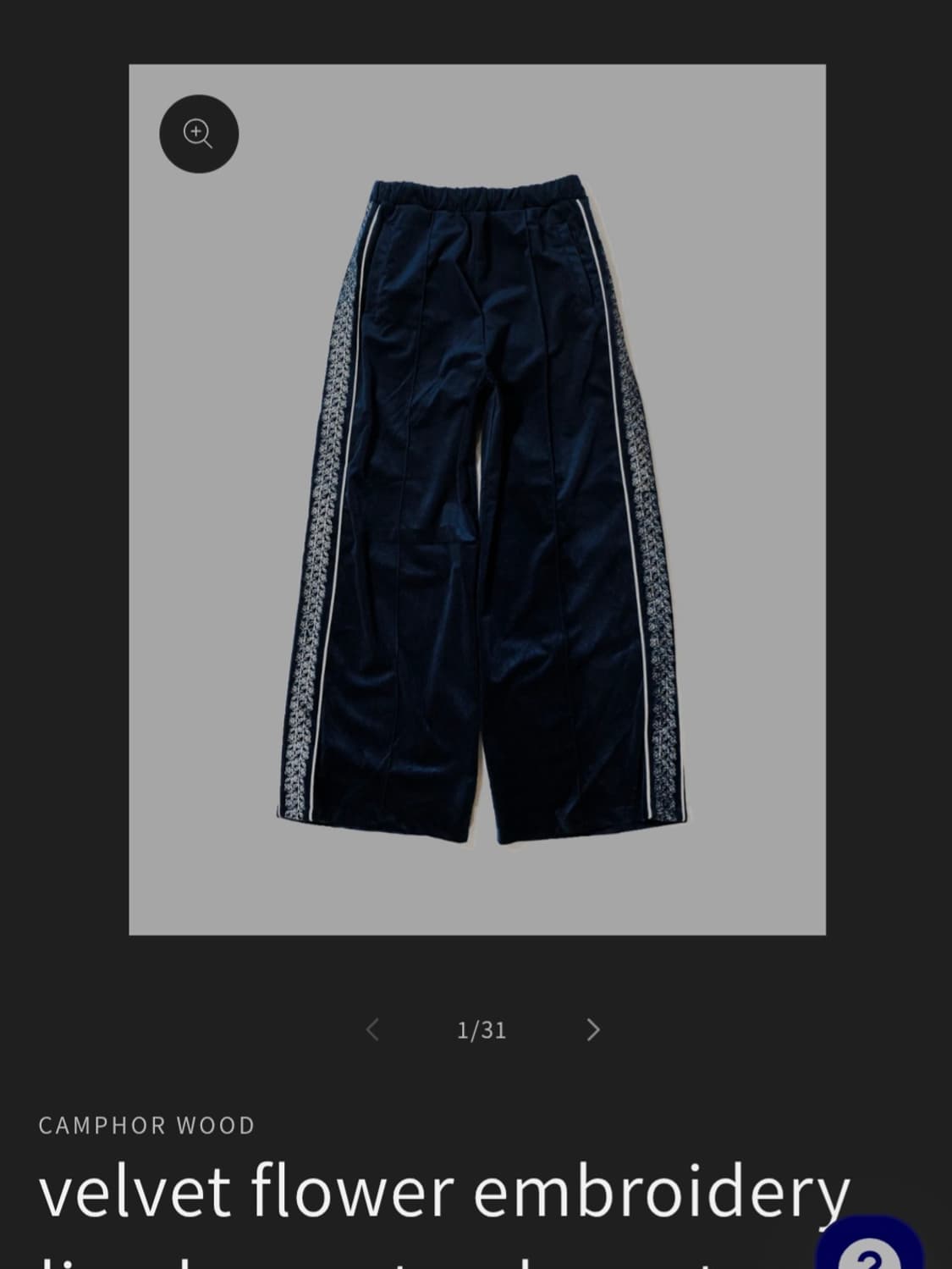 캠퍼우드 트랙팬츠 네이비L 상품이미지1