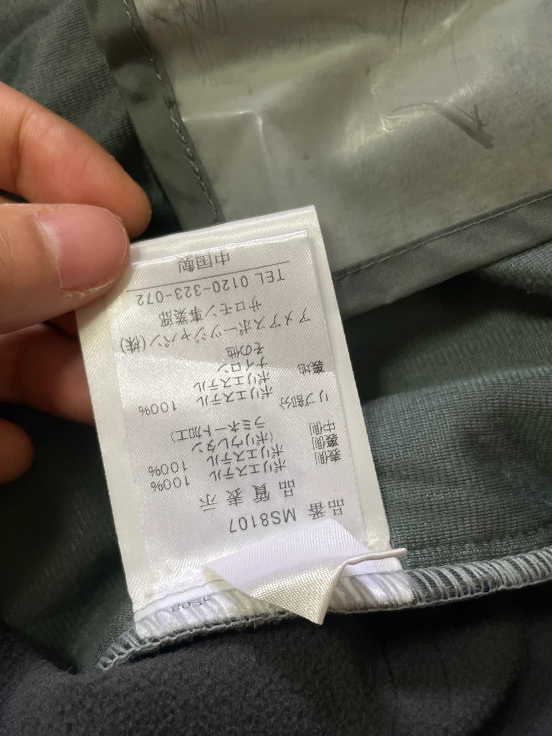 00s Archive SALOMON  JACKET 상품이미지6