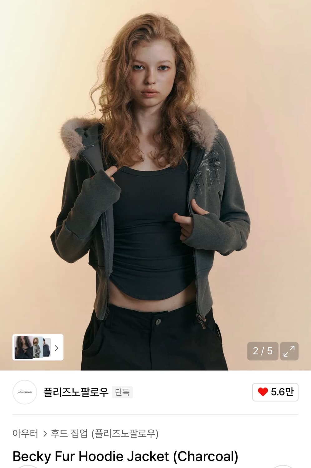 플리즈노팔로우 플노팔 퍼 후드 Becky Fur Hoodie Jacket 상품이미지1