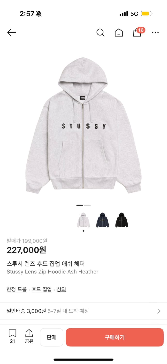 스투시 후드집업 새상품 상품이미지1