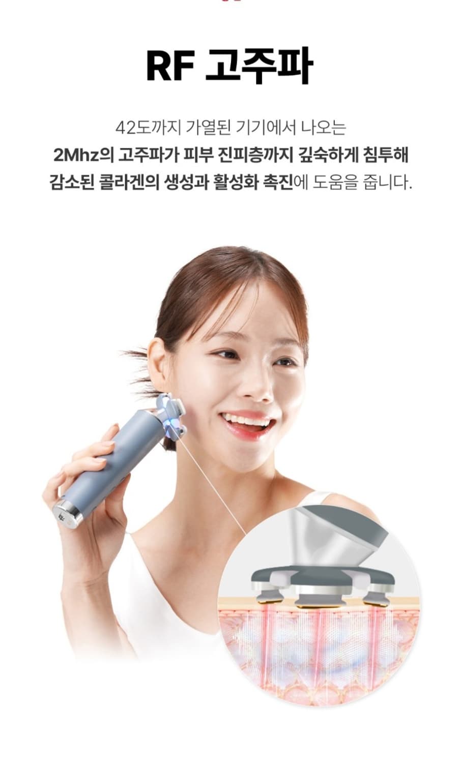 닥터하르 고주파 마사지기 갈바닉 피부 관리기 뷰티디바이스 리프팅 사은품  상품이미지5