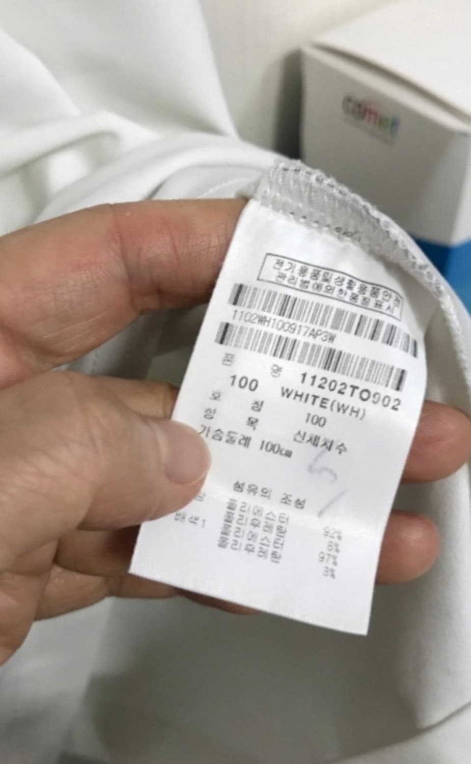 Ping 골프티와 이너 라운드티 상품이미지5