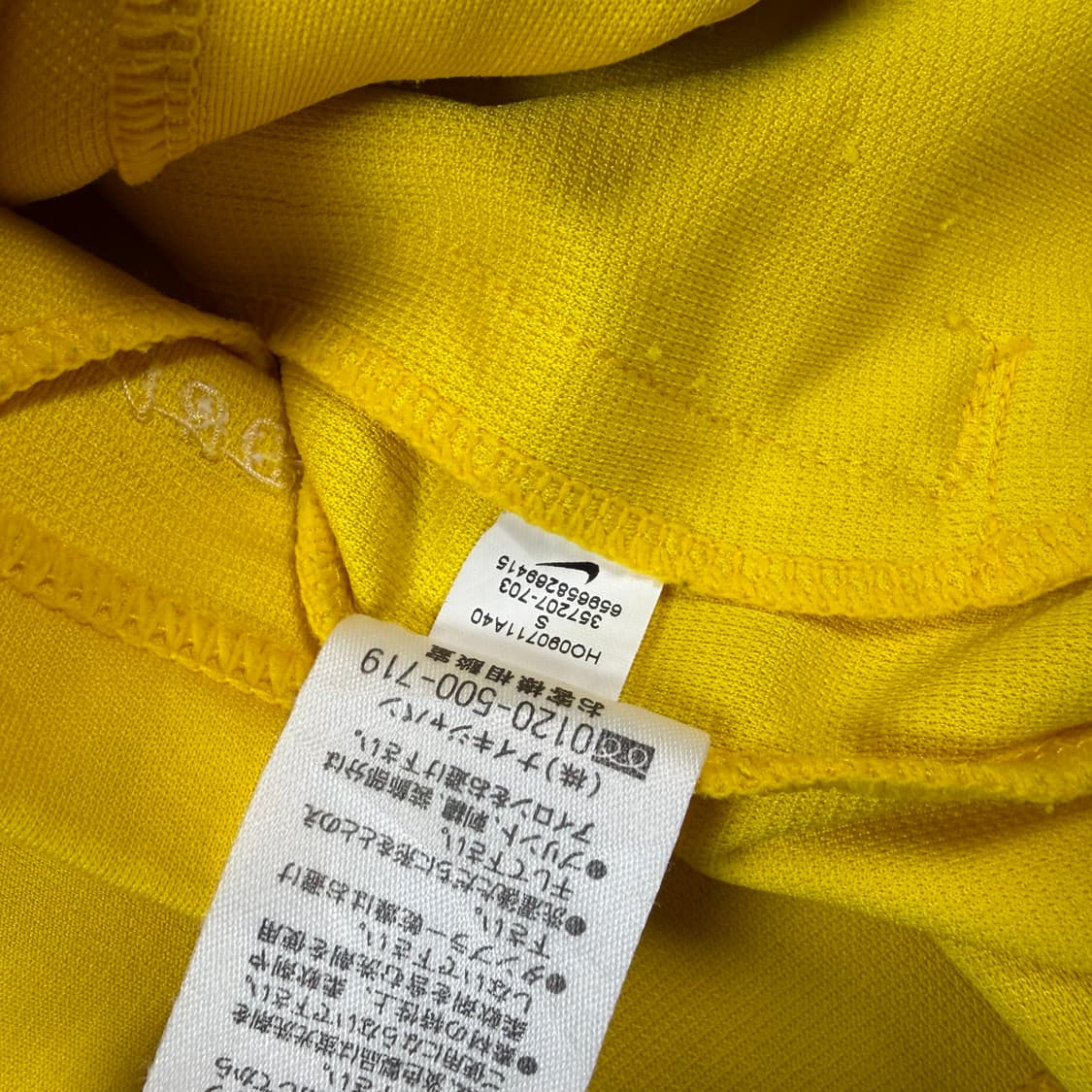 나이키 트랙탑 집업 자켓 져지 상품이미지6