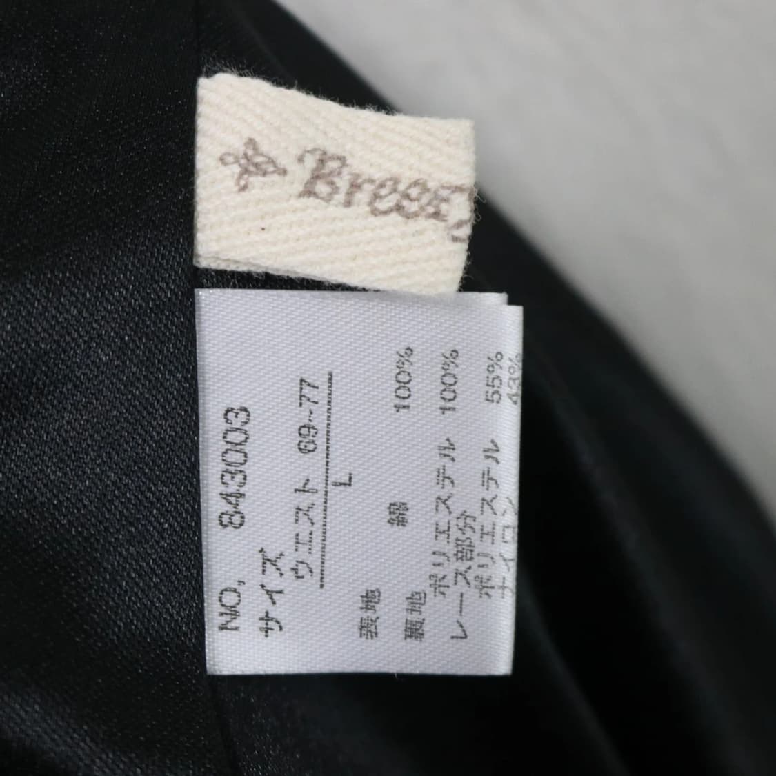 BREERY NOTE 체크 패치워크 롱 스커트 63660 상품이미지7