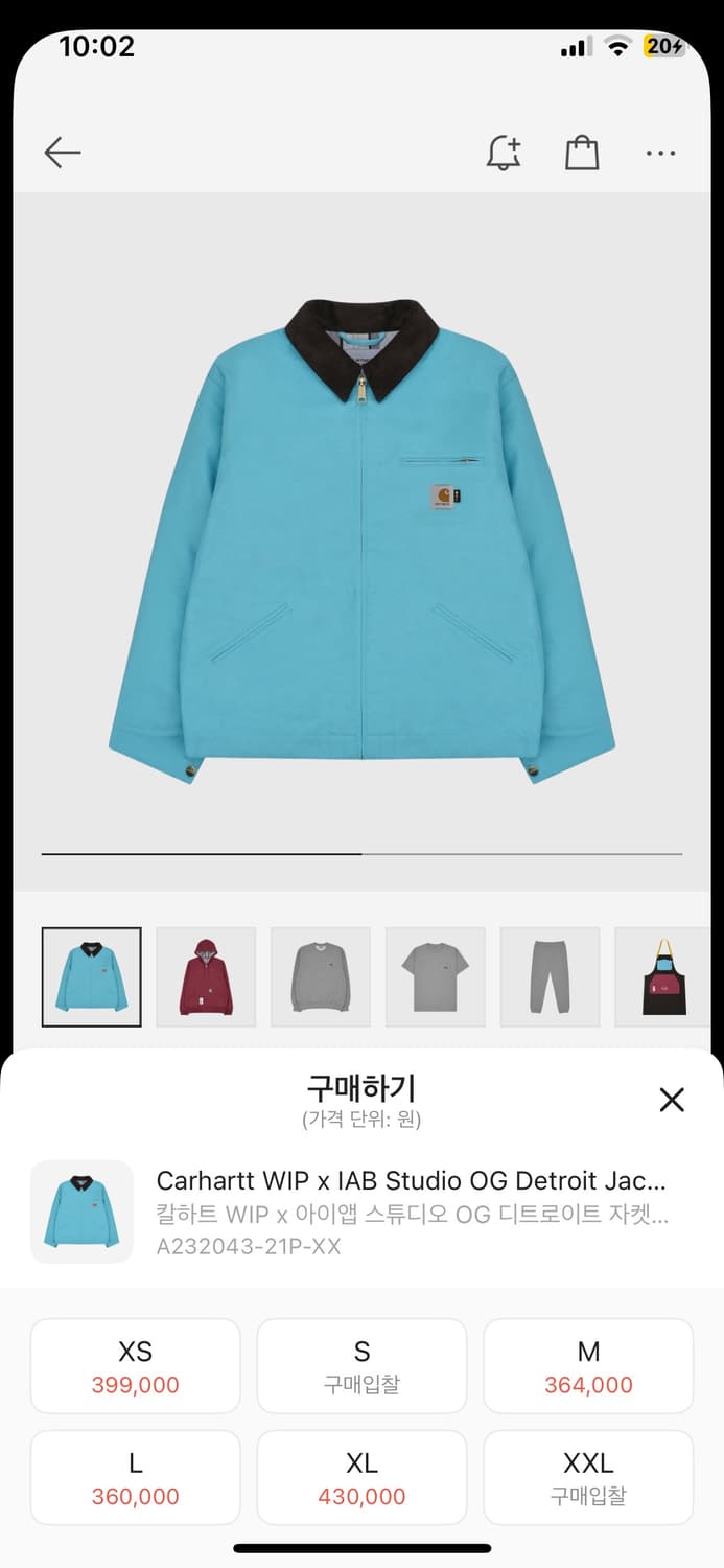 아이앱스튜디오 칼하트 디트로이트 자켓  xl 상품이미지1