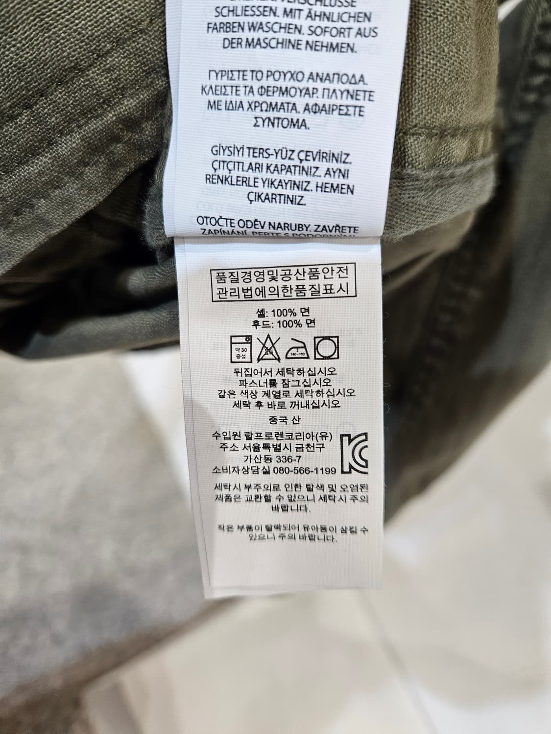 폴로랄프로렌 M-65 성조기 필드자켓 상품이미지7