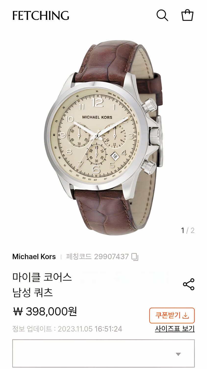 마이클 코어스 크로노그래프, 타키미터 베젤 남성시계 상품이미지7