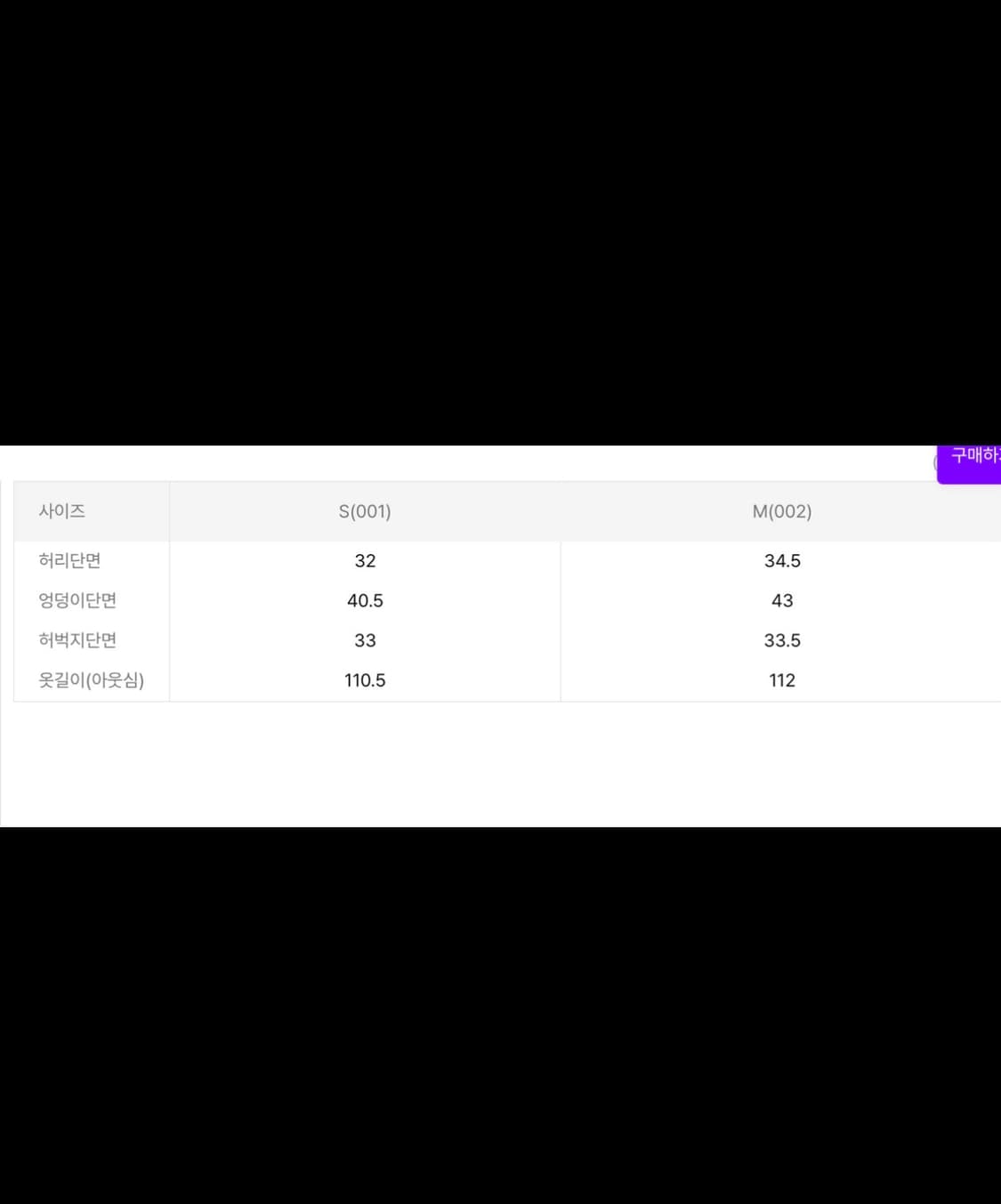 Kijun 기준 체크 와이드 팬츠 플래드 체크 베이지 상품이미지4
