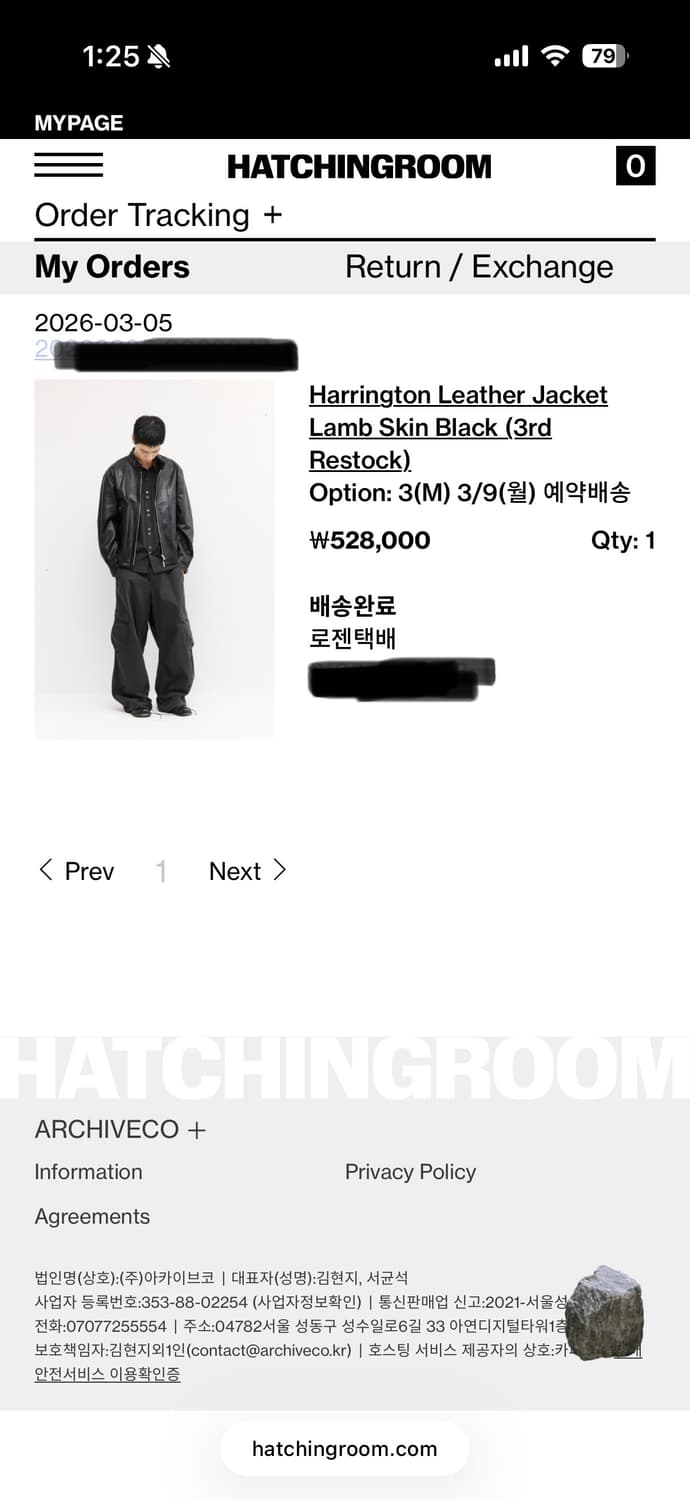 해칭룸 해링턴 레더 자켓 램스킨 블랙 3(M) 상품이미지2