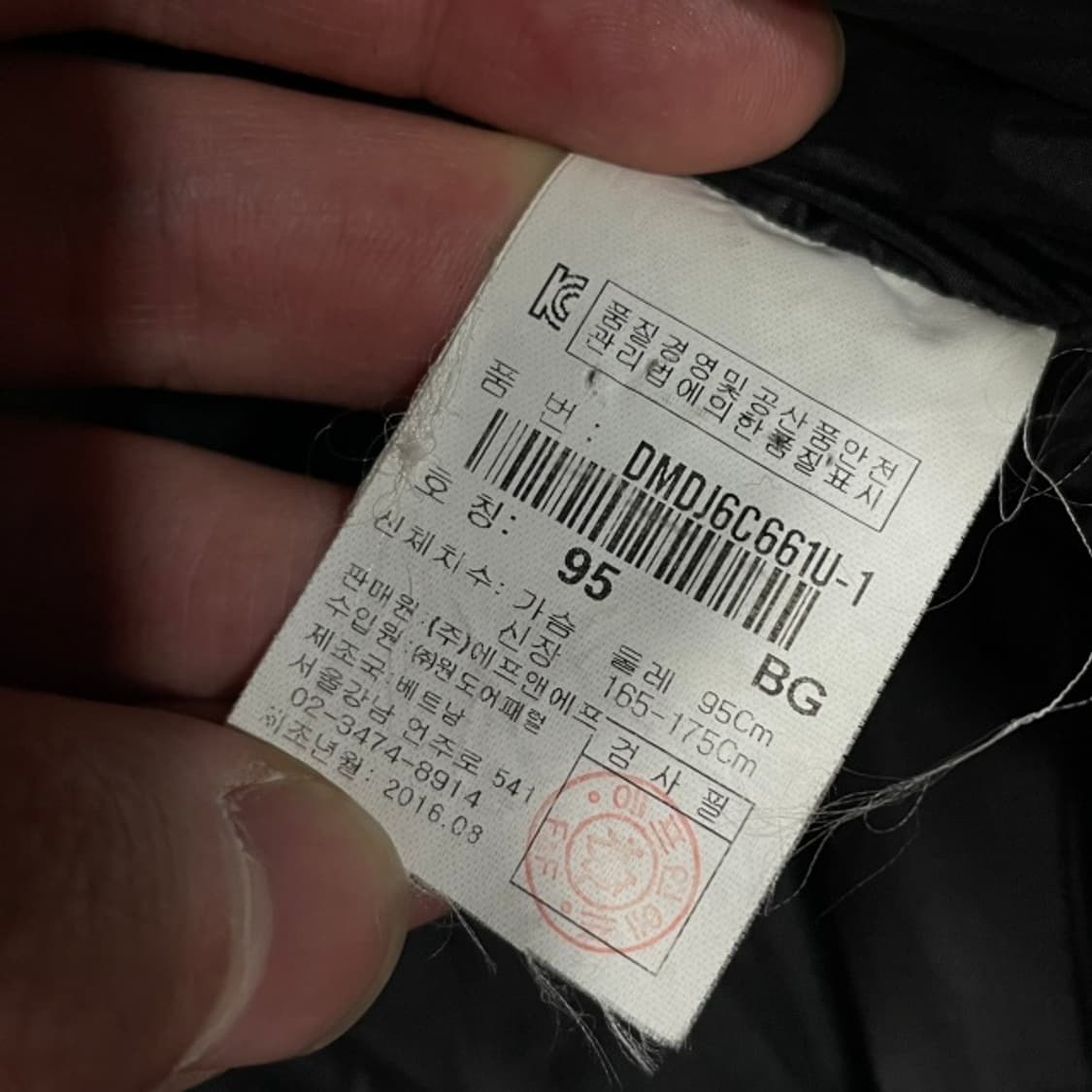 95 디스커버리 패트롤 숏 패딩 상품이미지4