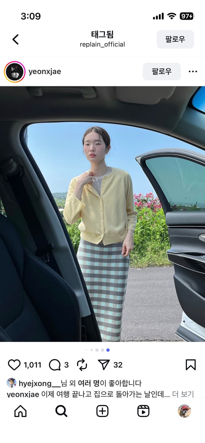 리플레인 니트 스커트 상품이미지3