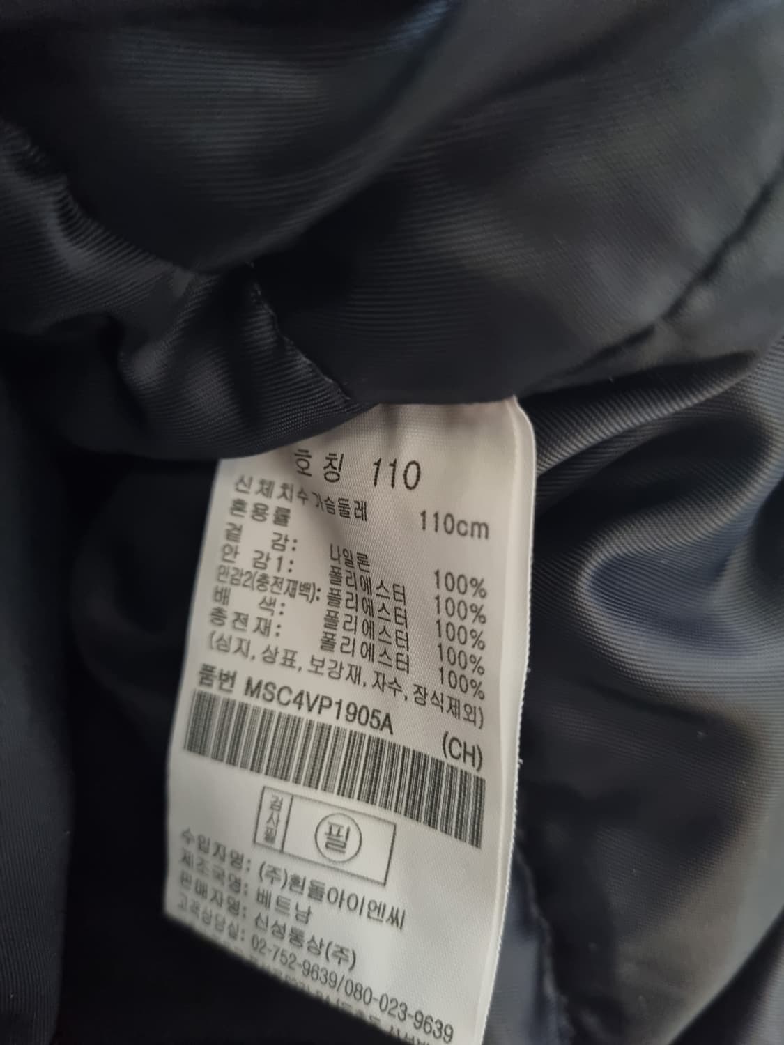 탑텐 넌퀼팅 하이넥 볼륨 베스트 차콜 110 상품이미지2