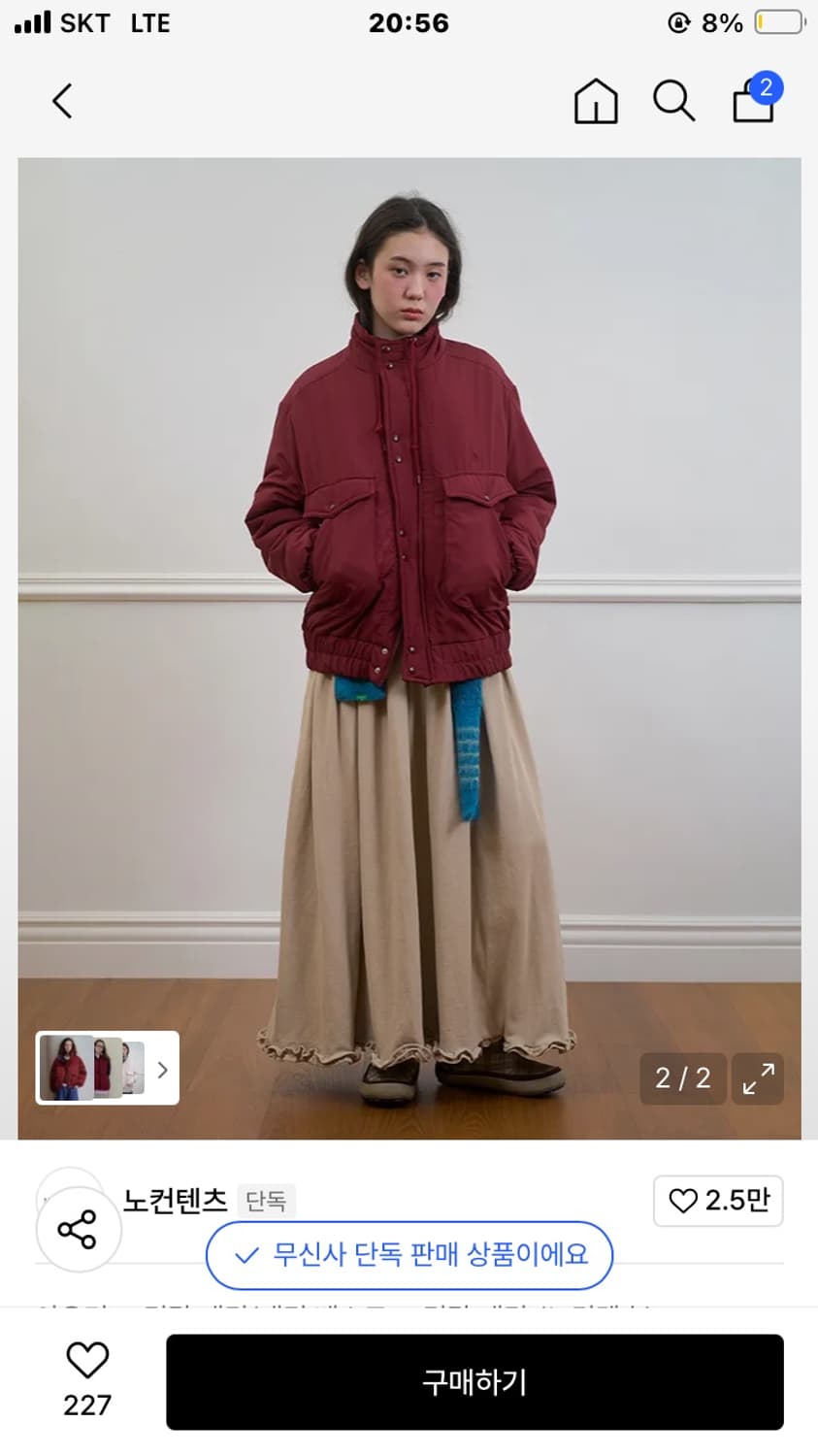 노컨텐츠 패딩 상품이미지2