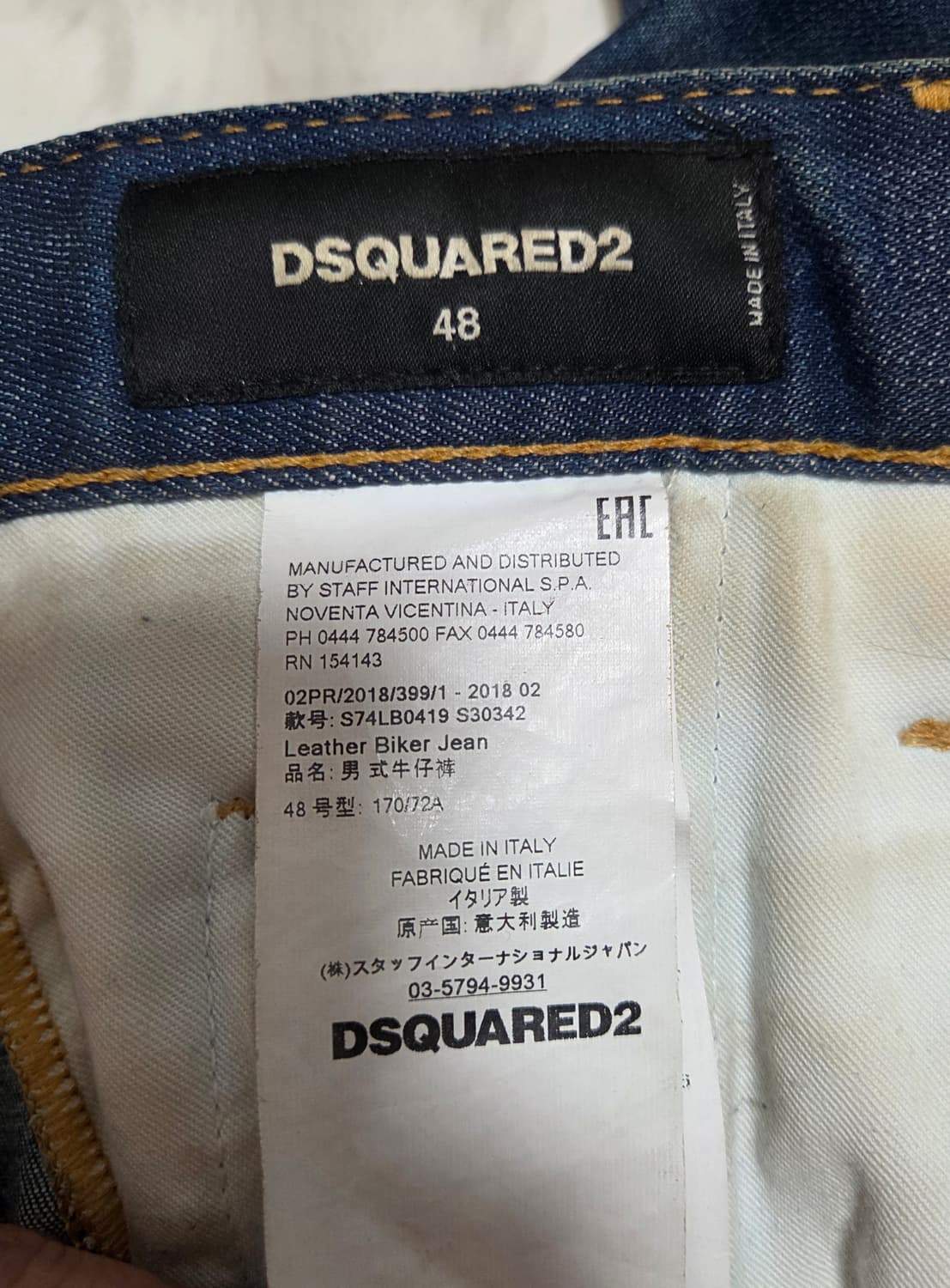 디스퀘어드 레더 바이크 데님팬츠 상품이미지8