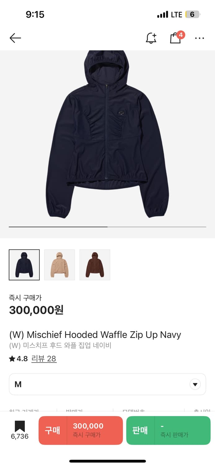 미스치프 후드 와플 집업 네이비 M 상품이미지2