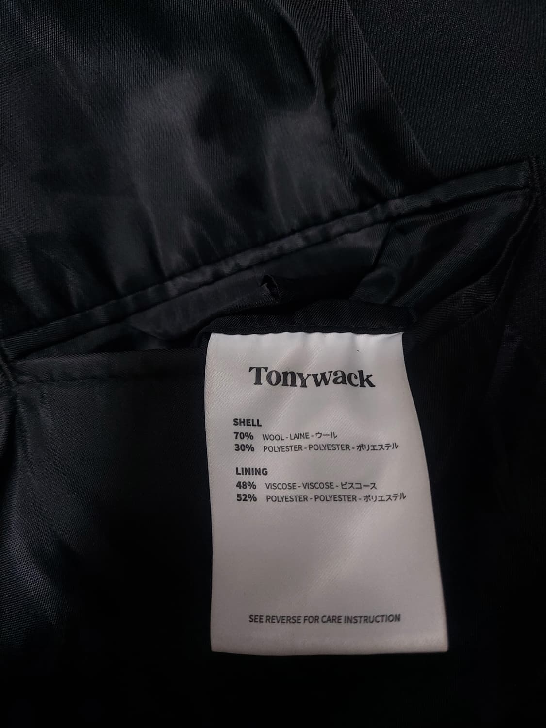 정품 토니웩 더블 자켓 블레이저  상품이미지6
