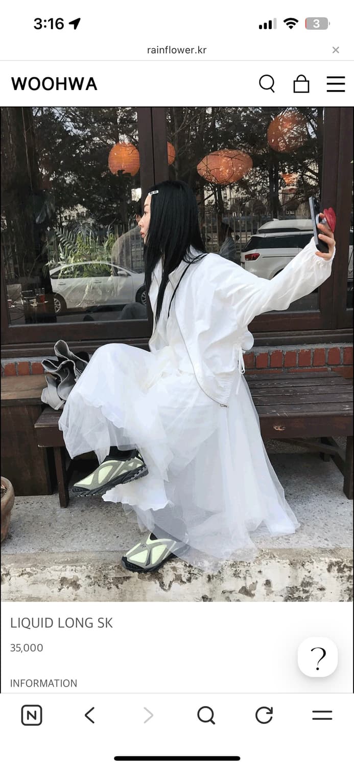 WOOHWA LIQUID LONG SK- white 상품이미지5